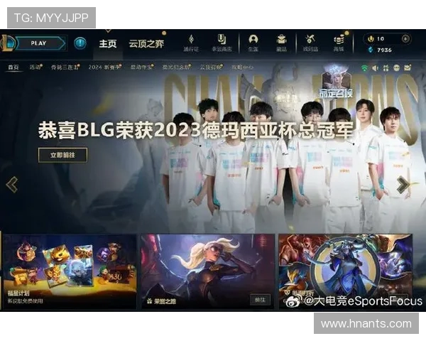 LPL德杯：德玛西亚之战，英雄崛起