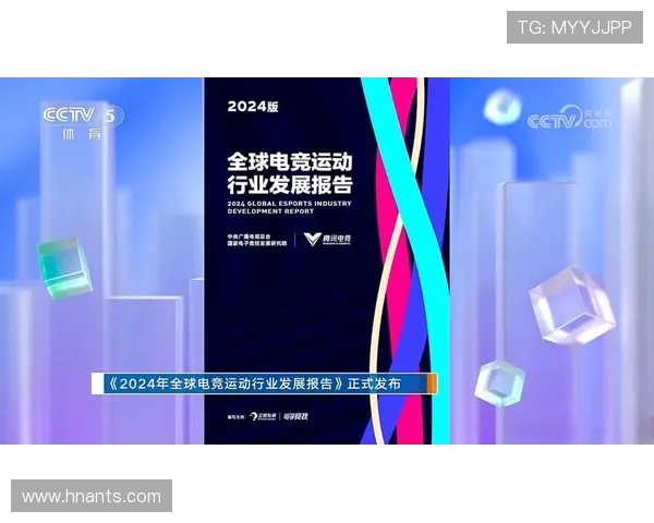 电竞行业发展新趋势：技术创新推动赛事规模与观众互动模式升级