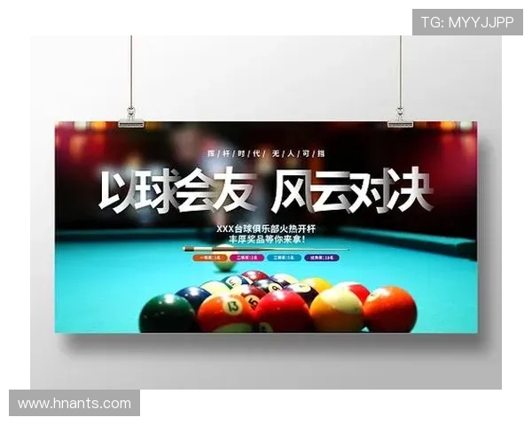 探索台球运动的技巧战略与心理博弈全面提升竞技水平与观赏魅力