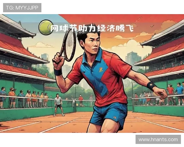 网球运动的魅力与竞技精神在现代体育文化中的传承与发展