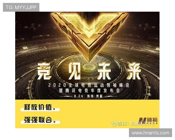 电竞产业崛起与未来发展趋势分析及其对全球文化影响的深远探讨