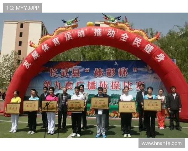 以体育精神为核心推动全民健身与青少年综合素质全面发展路径研究 以体育精神为核心推动全民健身与青少年综合素质全面发展路径研究