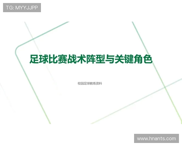 广州足球队反击战术深度解析与实战应用探讨 广州足球队反击战术深度解析与实战应用探讨