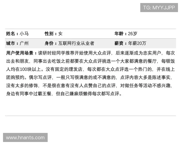 武汉排球队在挑战赛中的技术表现分析与点评探讨
