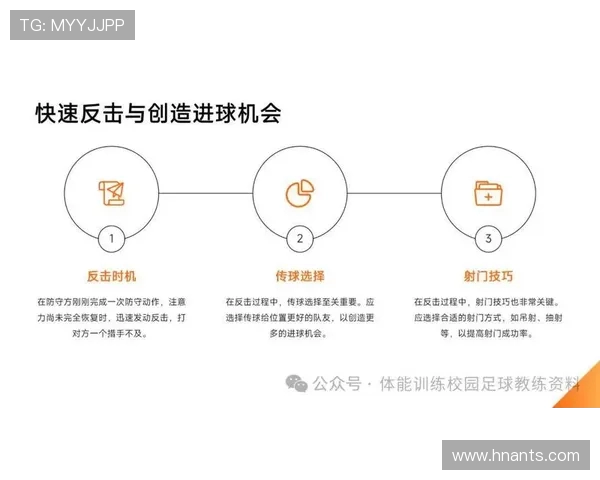 深圳足球队战术解析：从进攻布局到防守策略的全面剖析